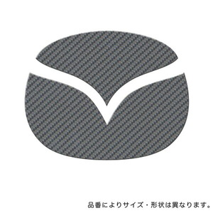 HASEPRO/ハセプロ:マジカルカーボン リアエンブレム マツダ デミオ DY3W 2002.8～2007.6 ガンメタ/CEM-12GU/