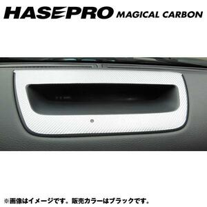 hasepro ハセプロ マジカルカーボン センターパネル スカイライン CPV35 2003/1〜2007/10