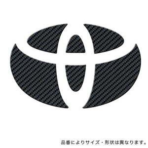 マジカルカーボンシート トヨタ セルシオ20系 黒