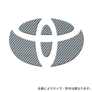 マジカルカーボンシート トヨタ ゼロクラウン180系 銀