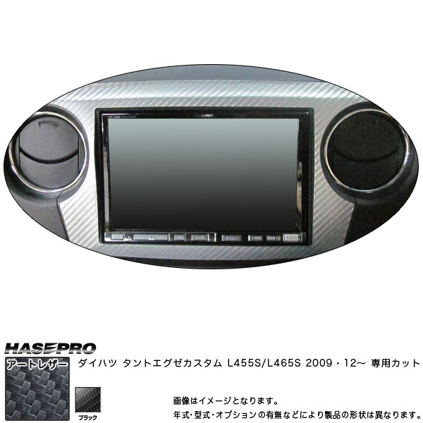 2025年最新】Yahoo!オークション -タント 8インチ ナビの中古品 2025年最新】Yahoo!オークション -タント 8インチ ナビの中古品