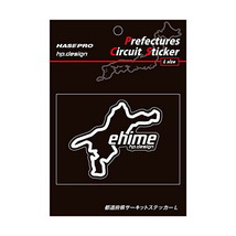 都道府県サーキットステッカー 愛媛 Lサイズ 112.5mm×82.5mm 白文字 サーキットコース シール デカール ハセプロ TDFK-38L_画像1