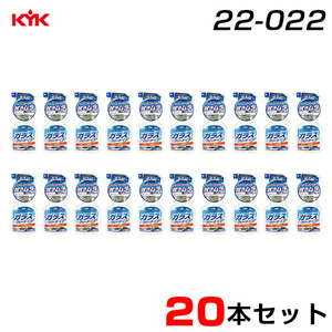 古河薬品工業 【20本セット】 ガラスクリーナーEプラス 洗浄＆除菌 ヤニ手垢の汚れ 500ml×20 アルコール速乾タイプ 拭きムラ無し 22-022