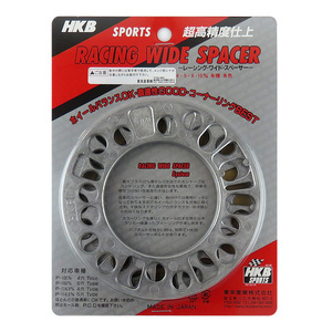 HKB/東栄産業:ホイールスペーサー シルバー 3mm 4H/5H PCD100/114.3 4枚入り/HKWS3