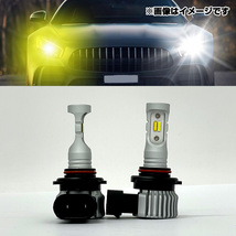 デュアルカラーフォグランプ LED HB3/HB4 4000lm イエロー/ホワイト 切替可能 DC12V 6000K/3000K 視界良好 BRAiTH/ブレイス BE-407_画像2