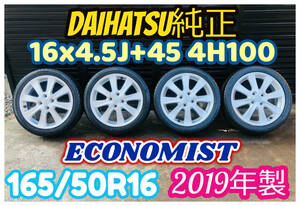 ダイハツ 純正 16 インチ アルミ 16x4.5J+45 4H100 165/50R16 2019年製 バリ山バリ溝 タント ムーヴ ミラ エッセ 軽自動車等 A32