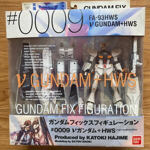 ジャンク品　ファンネル一つ欠品　ガンダムフィックスフィギュレーション　＃0009　νガンダム+HWS　（ヘビーウェポンシステム）