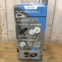 【AH-03459】新品未使用品 藤井電工 EZリトラ イージーリトラ ツインランヤード TL-2-EZ93SV-21KSG-130KG フルハーネス 胴ベルト兼用_画像2