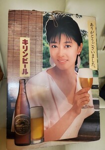 昭和 キリンビール 看板 夏目雅子 居酒屋