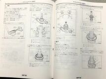★★★インプレッサ　WRX/STi　GD9/GDA/GDB/GG2/GG3/GG9/GGA　サービスマニュアル　整備解説書　中巻　区分C　02.11★★★_画像5