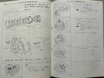 ★スターレット/カローラ/スプリンター/MR2　EP71/AE81/CE80/AW10　【A240L/A241L/A242L　オートマチックトランスアクスル修理書】　86.03_画像7