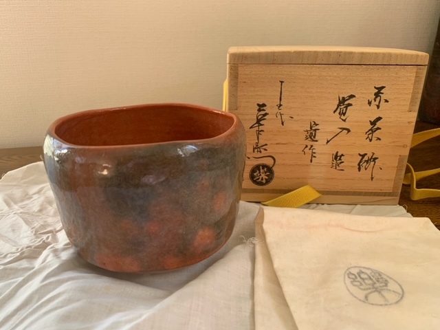 2023年最新】Yahoo!オークション -楽吉左衛門の中古品・新品・未使用品一覧