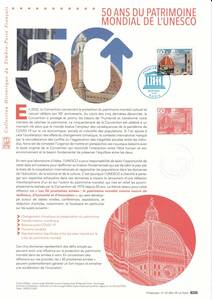 外国切手（フランス郵政発行：ドキュマン）2022年9月12日発行 公用切手ユネスコ用 単片1種 - ユネスコ世界遺産50周年 教会 建築 建物