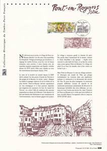 外国切手（フランス郵政発行：ドキュマン）2021年4月6日発行 ポンタン・ロワイヤン 単片1種 - 観光 名所 都市 街並み 風景 建物