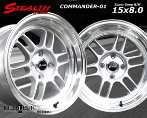 ■ ステルスレーシング COMMANDER 01 ■ 15x8.0J OFF+25 深リム/段リム/カスタムサイズ ホイール4本セット