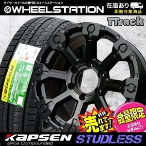 新品 ホイール+スタッドレス 265/65R17　ランドクルーザープラド/ハイラックスサーフ他