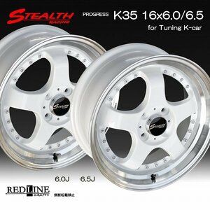 ■ ステルスレーシング K35 ■ 改造軽四用16in, 前後異幅6.0/6.5J　MAYRUN 165/40R16 タイヤ付4本セット　人気スーパーディープリム!!