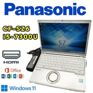 【コスパ良い】Panasonic レッツノート Let's note CF-SZ6 CPU Core i5-7300U RAM8GB SSD256GB Windows11 Office付 中古 PC ノートパソコン