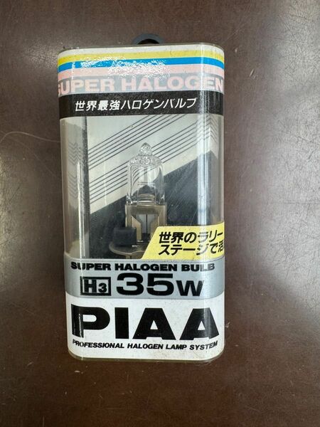 PIAAスーパーハロゲンバルブ　H3/12V/35W ★限界★最終値下げ★