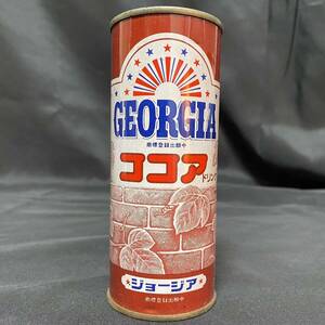 未開封　ジョージア ココアドリンク 日本コカ・コーラ株式会社 1983(昭和58)年？　コーヒー缶 空き缶 昭和レトロ パッケージ