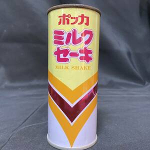 空き缶　ポッカ ミルクセーキ ポッカレモン株式会社 1980(昭和55)年？　昭和レトロ 食品パッケージ