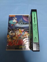 Dr.スランプ アラレちゃん 劇場版ビデオ VHS/鳥山明_画像3