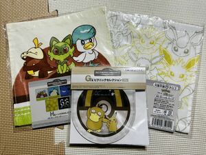 一番くじ　ポケモン　3点セット