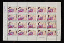 未使用 記念切手 日本の歌シリーズ 第3集 第4集 第5集 第6集 1980年発行 送料無料_画像4