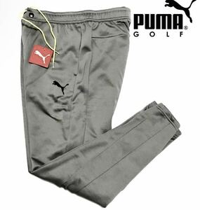 ●新品【メンズL】灰グレー PUMA GOLF スウェット テーパード 裏起毛 ストレッチ パンツ プーマ ゴルフ パンツ 裾上げ不要