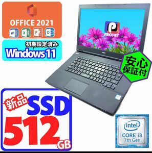 ノートパソコン 中古パソコン Win11 Intel Core i3 新品SSD 512GB メモリ 8GB カメラ DVD