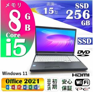 富士通 A747 ノートパソコン i5 ssd Office 中古パソコン Windows11 中古PC DVD-RW