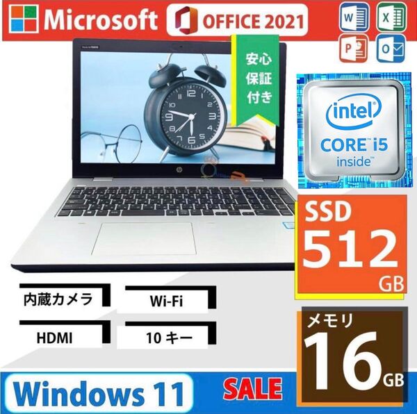 Windows 11 ノートパソコン i5第8世代 16gb メモリ ssd 512gb カメラ付き DVD-RW