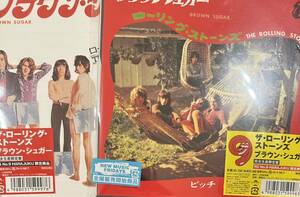 【新品未開封】THE ROLLING STONES BROWN SUGAR 2枚セット 原宿店限定7インチ No.9 HARAJUKU ザ・ローリング・ストーンズ PROT-7252 7253