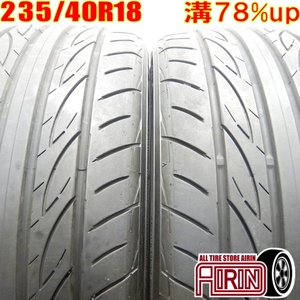 中古タイヤ 235/40r18 タイヤ YOKOHAMA ADVAN FLEVA 2本セット ベンツAクラス ベンツCクラス ベンツEクラス パサート 中古 18インチ