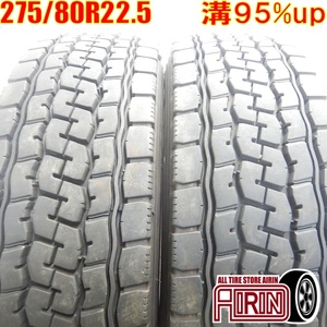 中古タイヤ 275/80R22.5 151/148J BRIDGESTONE M890 2本セット 大型バス 中古 22.5インチ