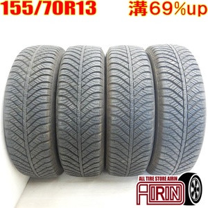 中古タイヤ 155/70r13 オールシーズンタイヤ GOODYEAR Vector 4 seasons 4本セット バモス スクラムワゴン タウンボックス 中古 13インチ