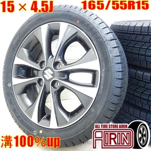 新品タイヤ 中古ホイール セット 165/55r15 ケンダ スズキ 4本 スペーシア ラパン ワゴンR ワゴンRスティングレイ ワゴンRスティングレイ