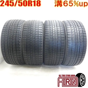 中古タイヤ 245/50r18 スタッドレスタイヤ BRIDGESTONE BLIZZAK VRX2 4本セット フーガ ブラウディア ベンツSクラス 中古 18インチ