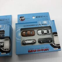 KAWAI COMPANY / 河合商会 1/ 150 日産 フェアレディＺ(Z33) / スカイライン GT-R (R34) 4台セット 8台 まとめて まとめ 1円〜_画像3