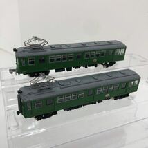 (K586-K587) 鉄道コレクション 東急電鉄3450形 2両セットC 1円〜_画像2