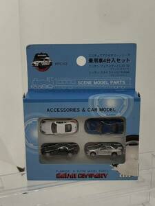 ② KAWAI COMPANY / 河合商会 1/ 150 日産 フェアレディＺ(Z33) / スカイライン GT-R (R34) 4台セット まとめて まとめ 1円〜
