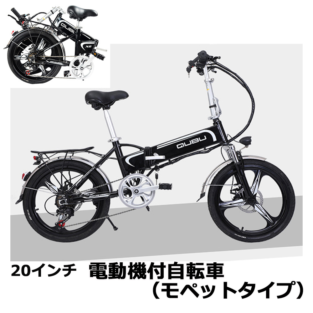 2023年最新】Yahoo!オークション -フル電動自転車(自転車 