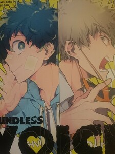 ヒロアカ 同人誌 CP!/キサ Soundless voice 爆出 僕のヒーローアカデミア