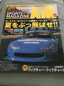 ROADSTER SPORTS MAGAZINE　AIR VOL.3　MAZDA　EUNOS　雑誌　マツダ　ユーノス　ロードスター　japanese VINTAGE car custom tuning