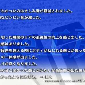 R32 ボディ剛性向上♪ ボデー スタビライザ BNR32 HCR32 HNR32 ECR32 HR32 GT-R GTS スカイライン 2ドア クーペ Ace工房 ドワ スタビの画像2