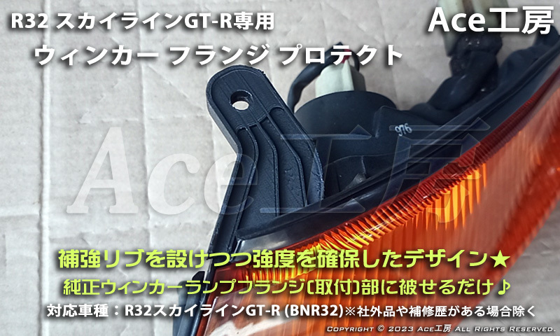 2023年最新】Yahoo!オークション -bnr32 サイドの中古品・新品・未使用
