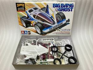 即決 タミヤ 1/32 スーパーミニ四駆シリーズ No.4 ビッグバンゴースト 未組立て TAMIYA 希少 絶版