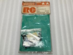 即決 タミヤ RCパーツ 小鹿 当時物 パッシングライトユニット No.314 スペアパーツ ポルシェ959 セリカGr.B 未使用品 希少 絶版