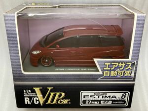 即決 アオシマ SKYNET 1/24 RC VIPカー トヨタ エスティマ ケンスタイル イズム ラグジュアリー RED エアサス自動可変 未使用品 希少 絶版