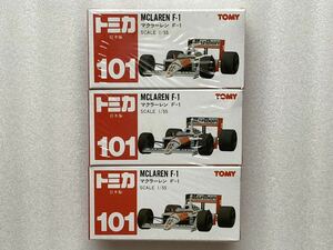 即決 TOMY トミカ 赤箱 No.101 マクラーレン F-1 マルボロ 日本製 シュリンク未開封 3台セット MP4/4 アイルトン セナ 当時物 希少 絶版